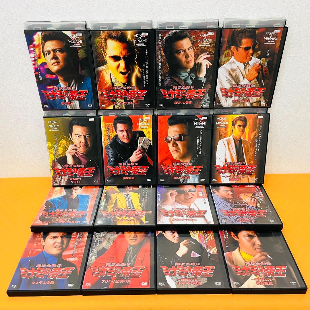 『難波金融伝 ミナミの帝王』計64巻セット レンタル使用済DVD