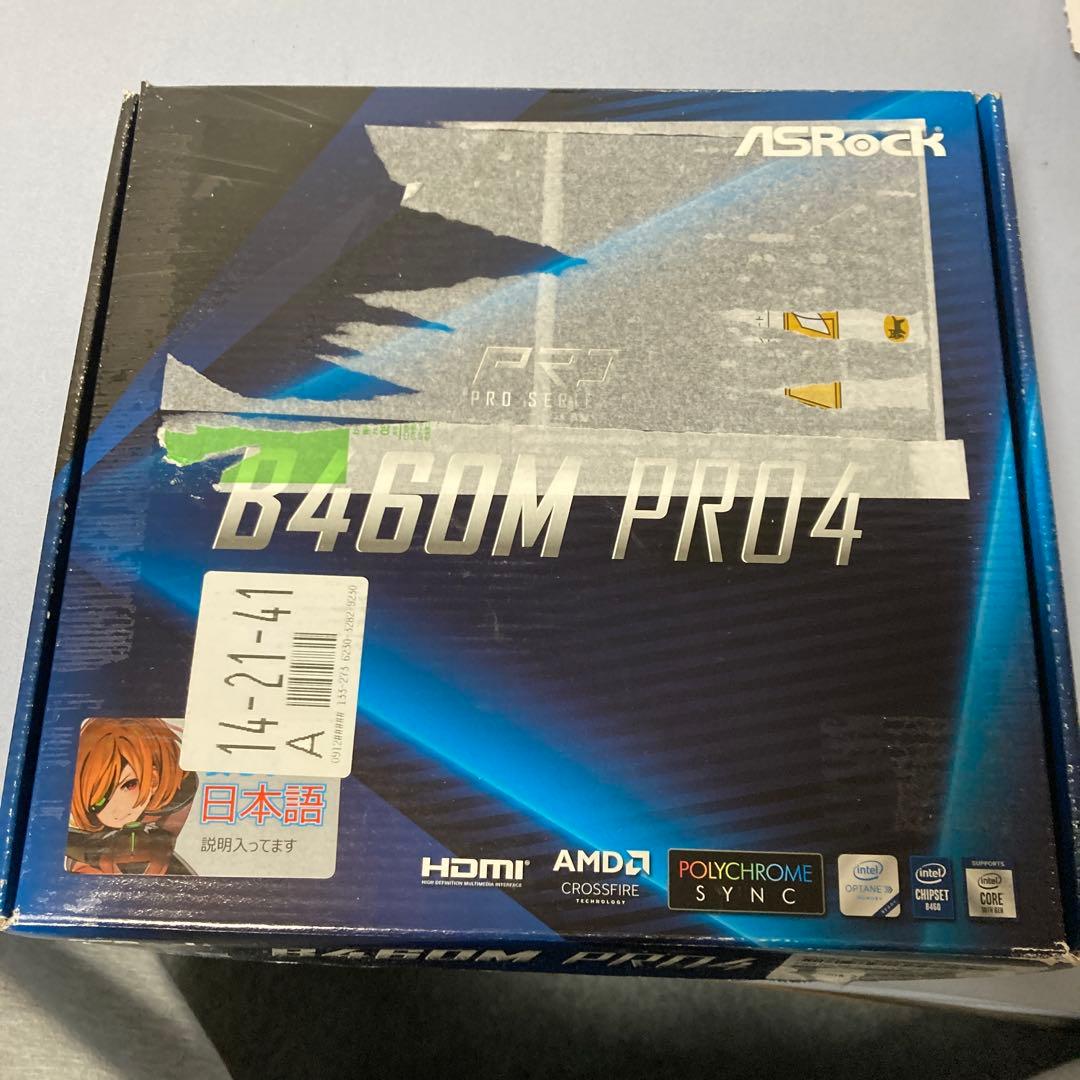 値下げ交渉可能‼️B460MPRO4マザーボード&SSD &RAM‼️