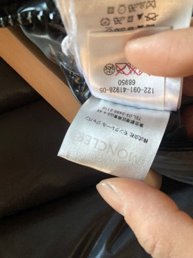 MONCLER モンクレール ダウンジャケット　メンズ　サイズ2