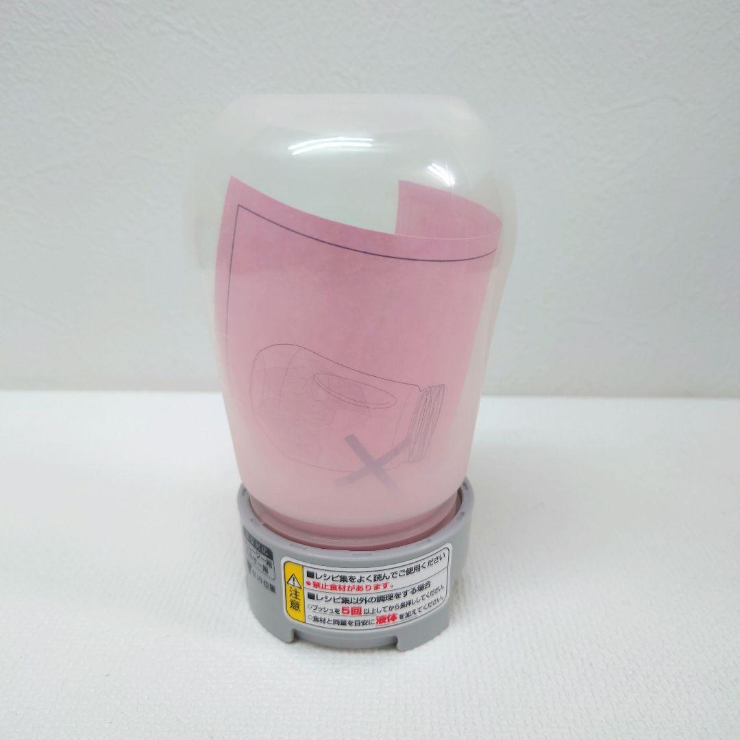 M1210C1 未使用★ドクタースムージー VCL-1 動作確認済み