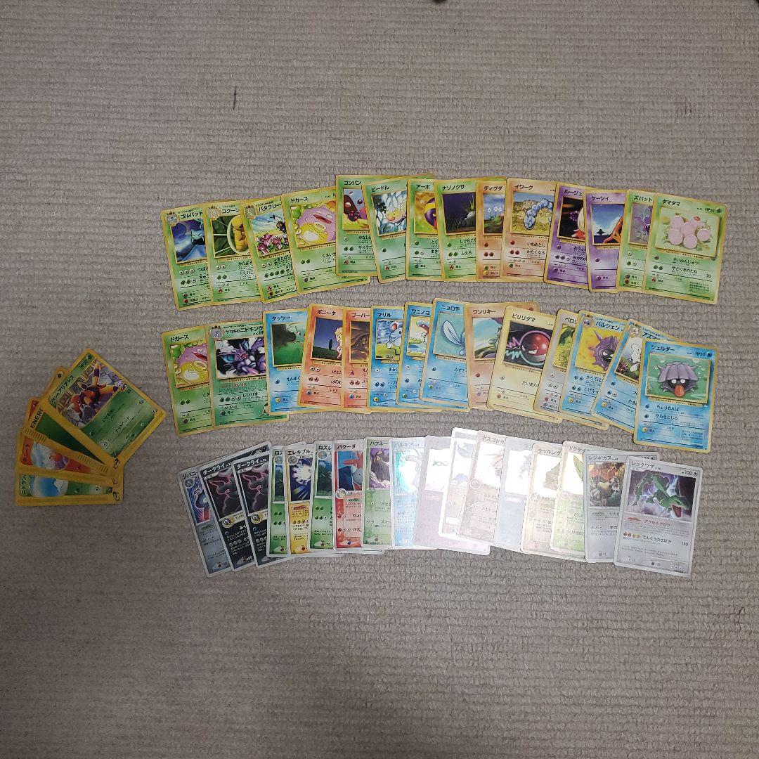 N*v様 引退まとめ売り　旧裏など大量ポケモンカード。マスボミラー　ar 　sr