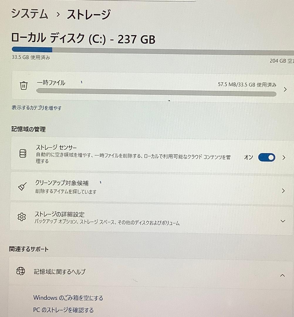 ②-M8-Panasonic CF-SV8 ノートパソコン AC付き 1点