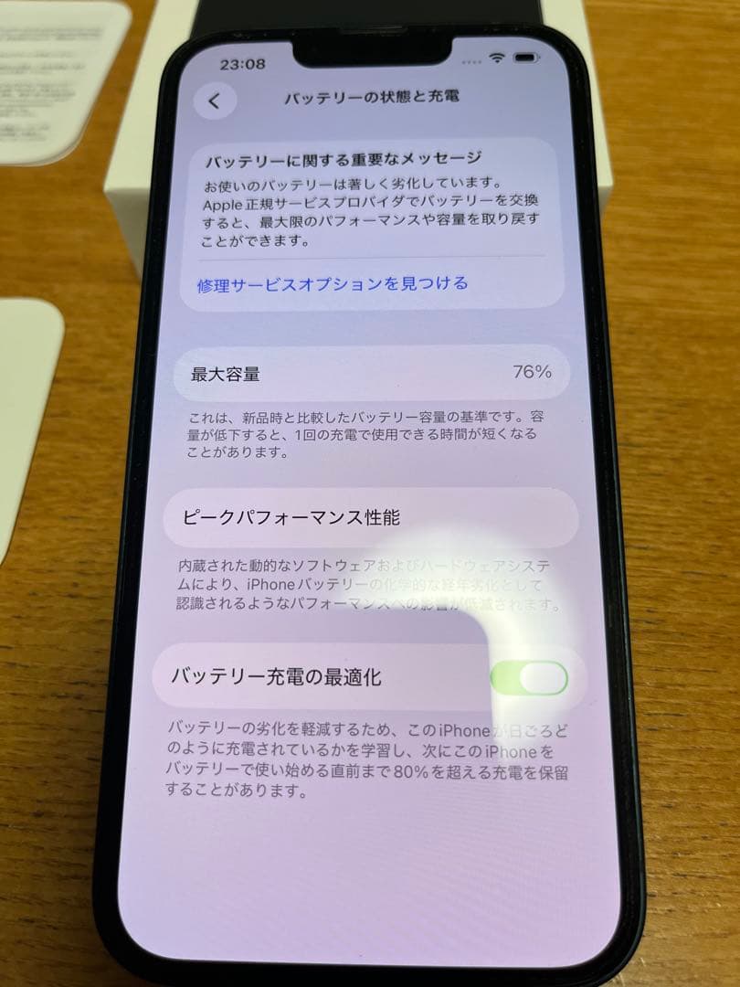 iPhone13 本体　128GB ミッドナイト　SIMフリー