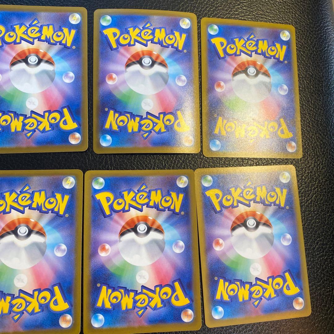 メガドリームMA　コンプリート10枚セット