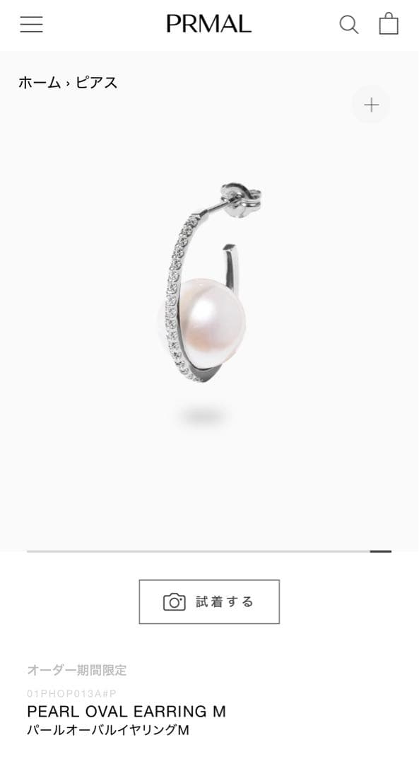 PRMAL プライマル ホワイトゴールド 10k パール ダイヤ ピアス