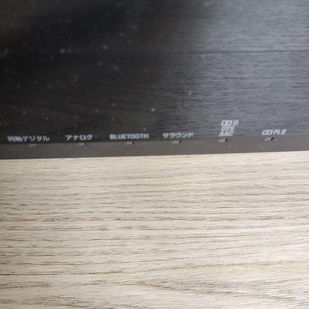 YAMAHA YAS-103 サウンドバー ブラック