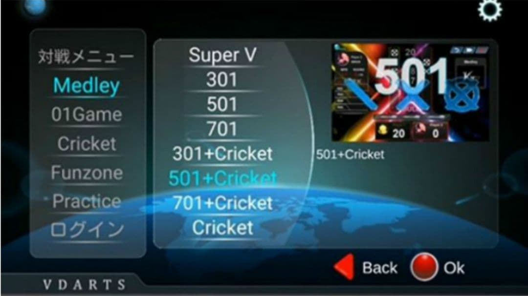 Vdarts H3 オンライン Bluetooth ダーツボード