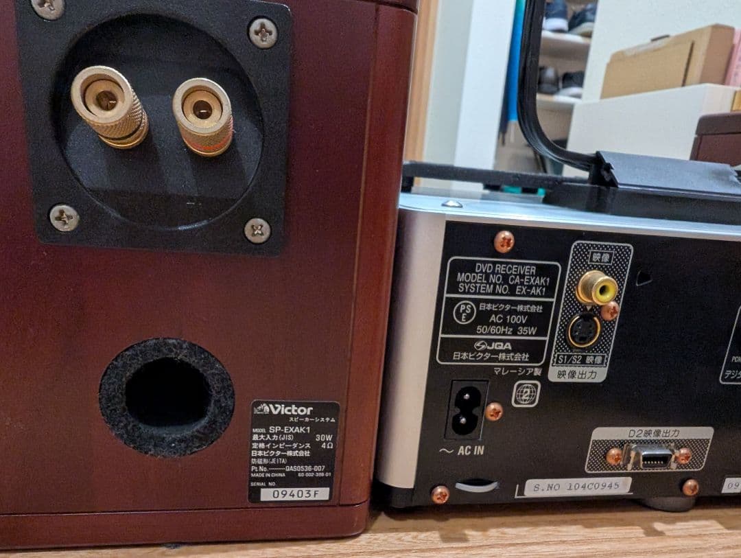 ビクターコンポ EX-AK1、SP-EXAK1、サブウーハー　SX-DW303