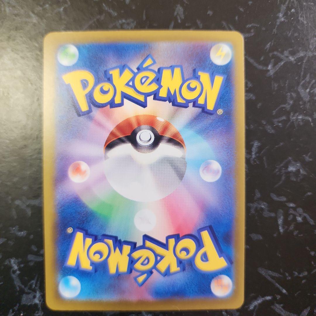 ヤ*ィ様 ポケモンカード ロケット団のミュウツーex SAR 237/193