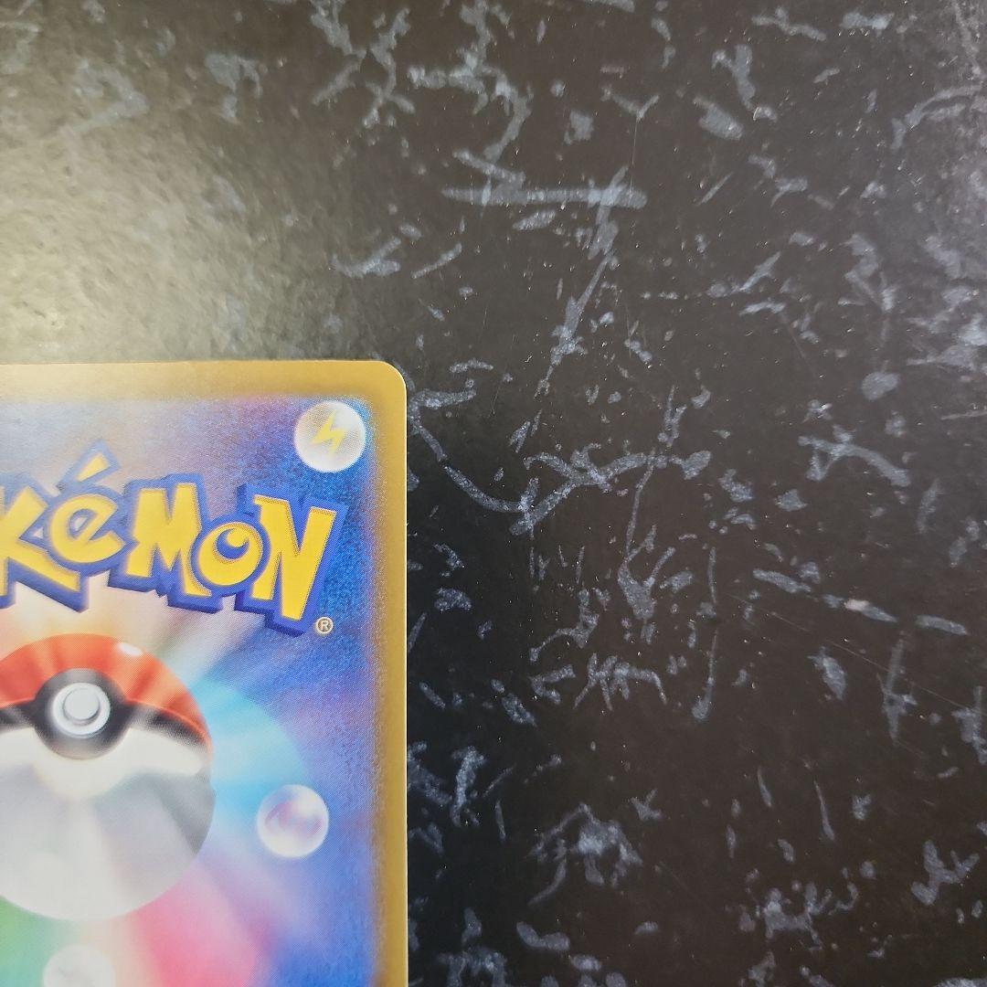 ヤ*ィ様 ポケモンカード ロケット団のミュウツーex SAR 237/193