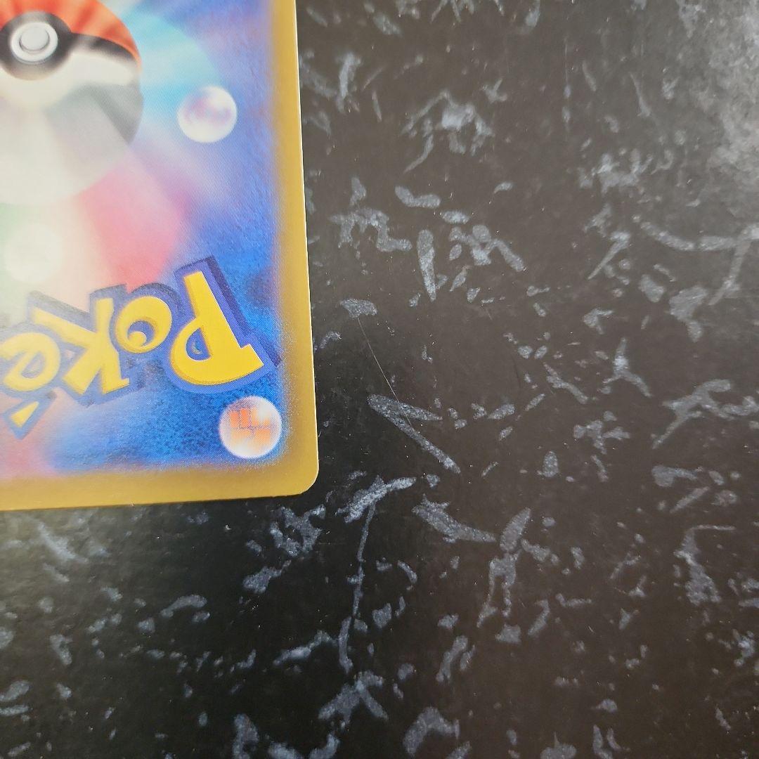 ヤ*ィ様 ポケモンカード ロケット団のミュウツーex SAR 237/193