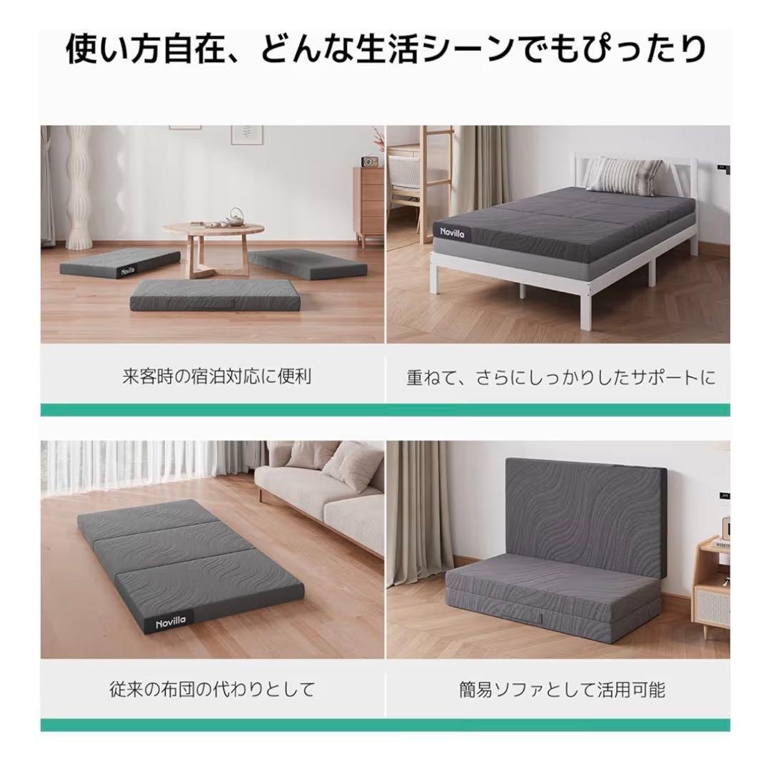 新品✨　マットレス ダブル 折りたたみ　厚さ10cm 洗えるカバー　灰色　高反発