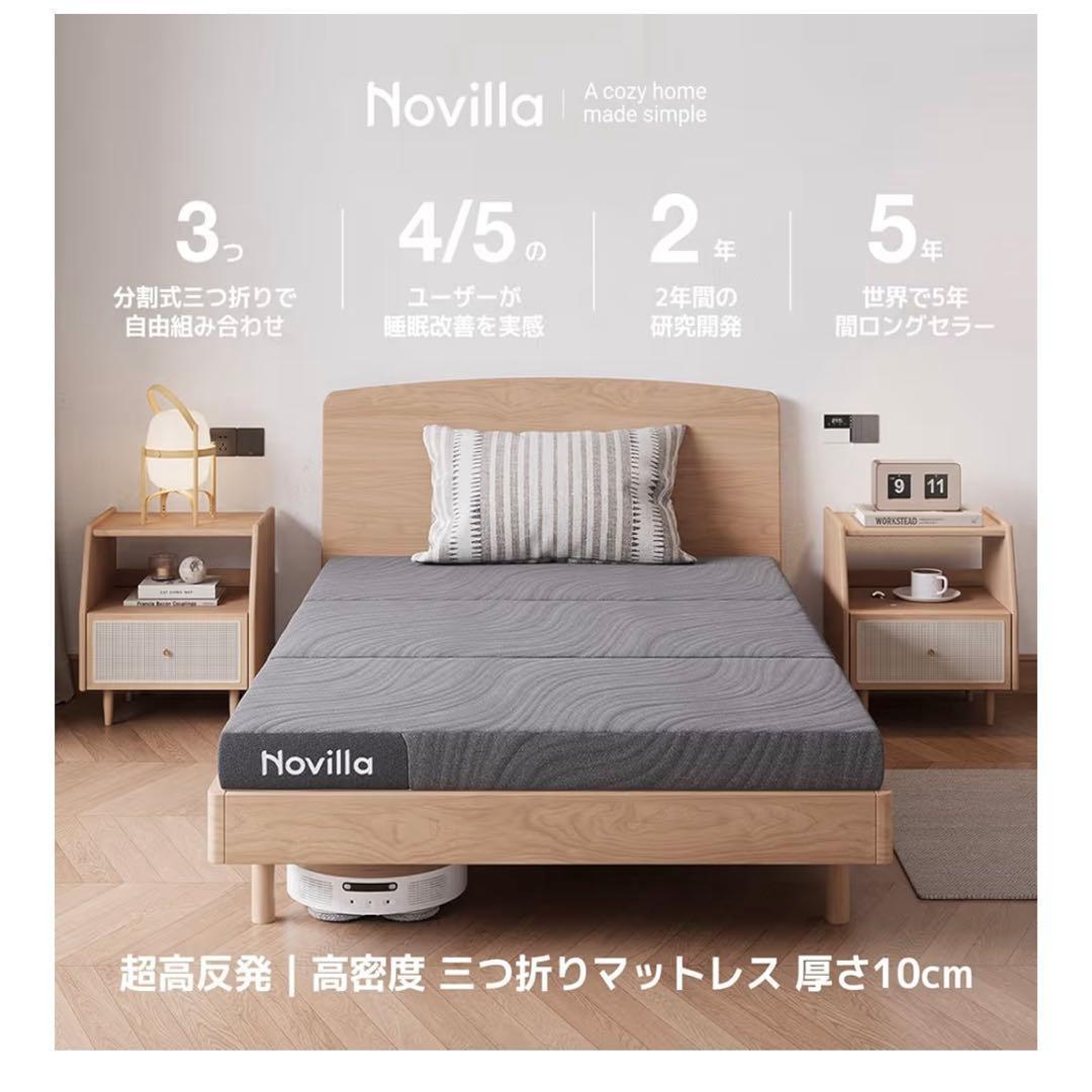 新品✨　マットレス ダブル 折りたたみ　厚さ10cm 洗えるカバー　灰色　高反発