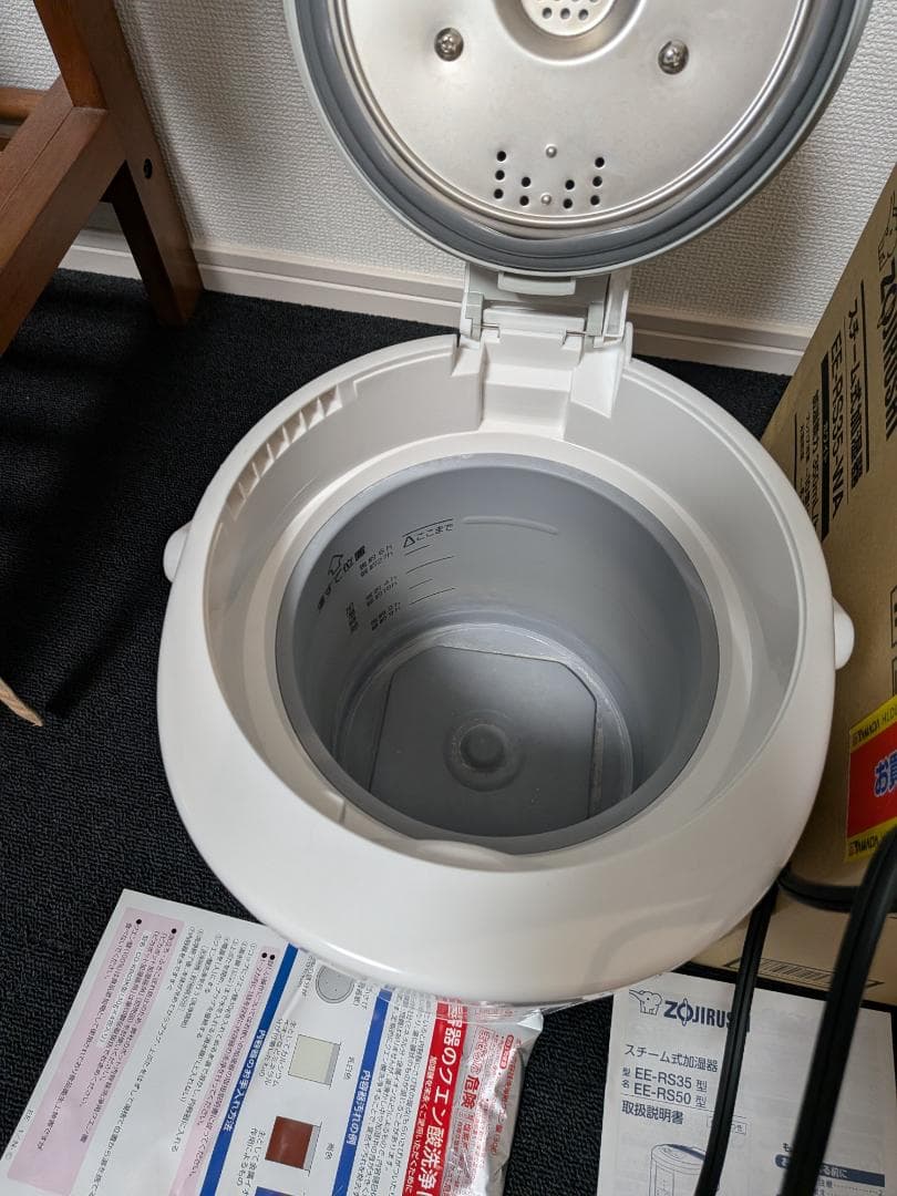 象印 スチーム式加湿器 EE-RN35 2023年製　洗浄粉1つ付き