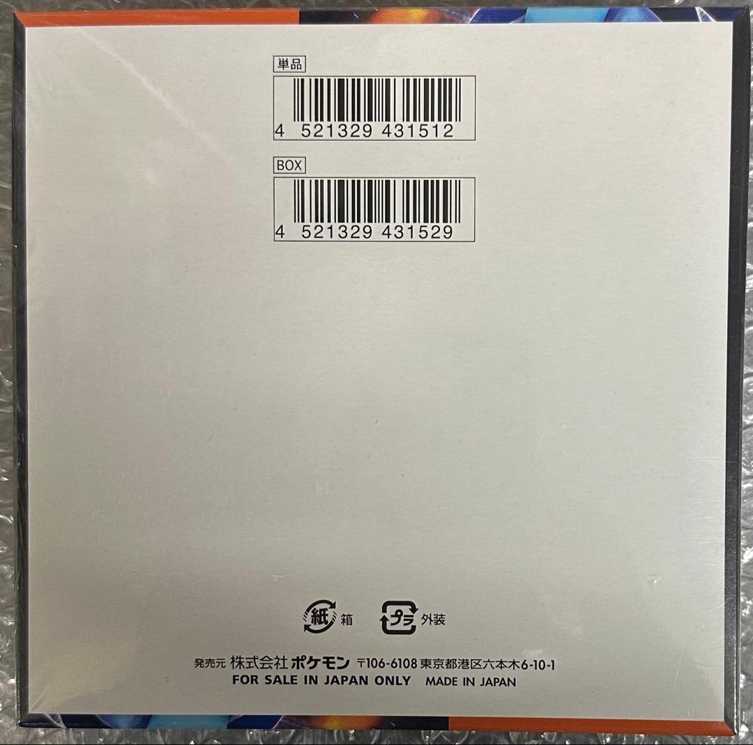 【新着新品・未使用】ポケモンカードゲーム インフェルノX 1BOX シ