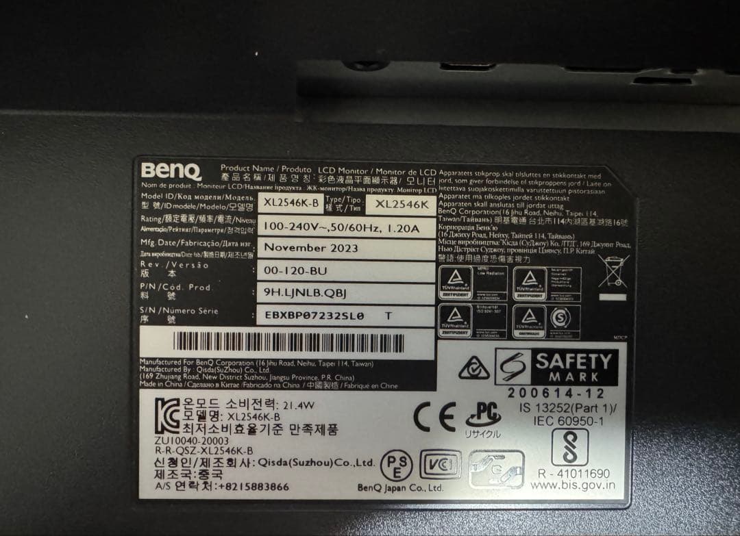 【2023年製】BenQ XL2546K-B ゲーミングモニター