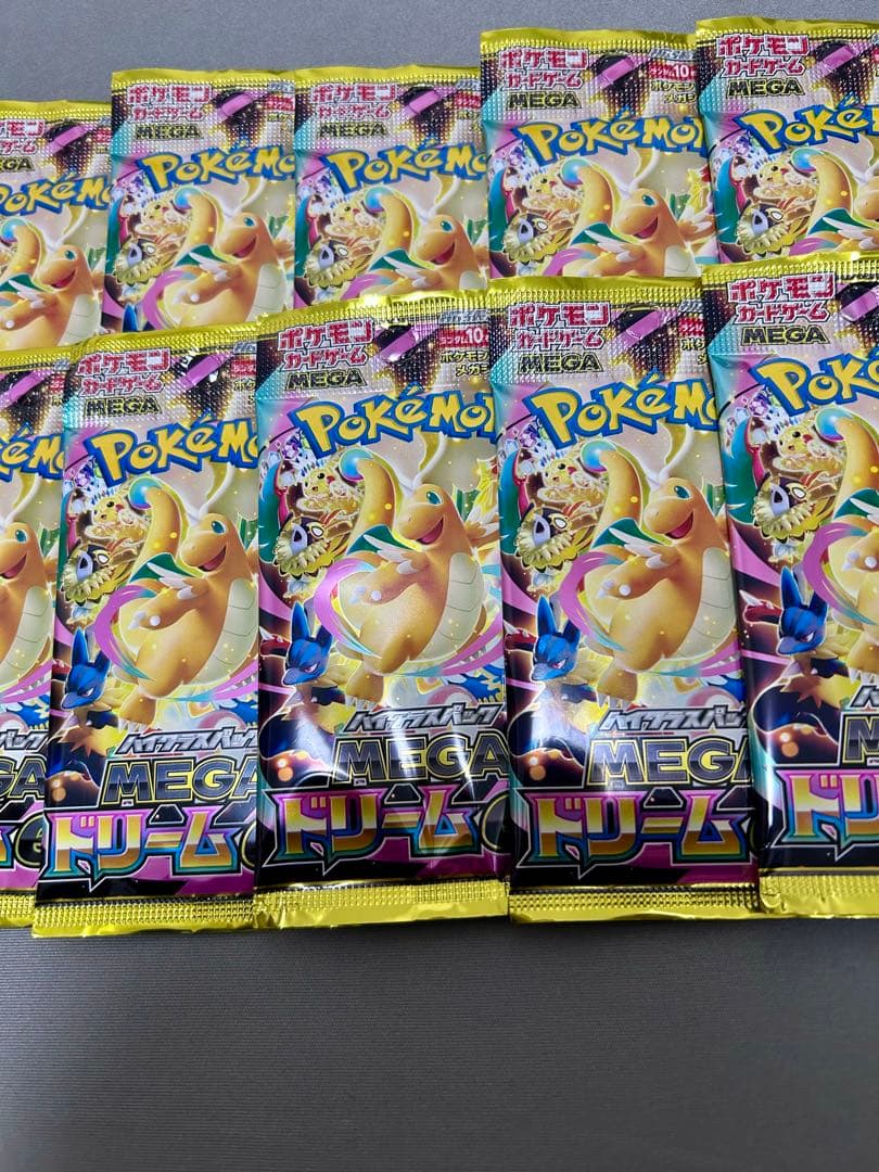 megaドリームex 未開封 バラパック 20パック