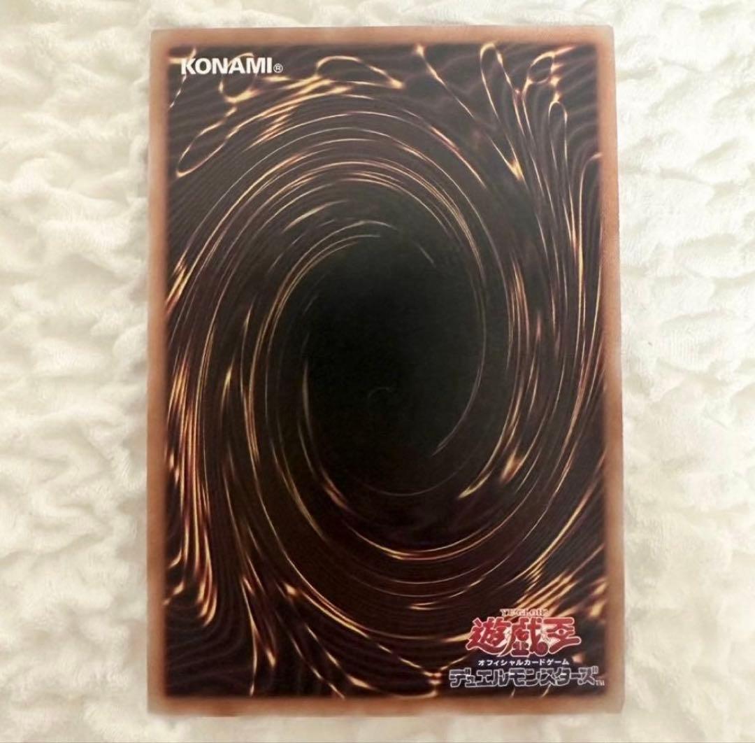 遊戯王　うらら　はるうらら　灰流うらら　絵違い　25th クオシク