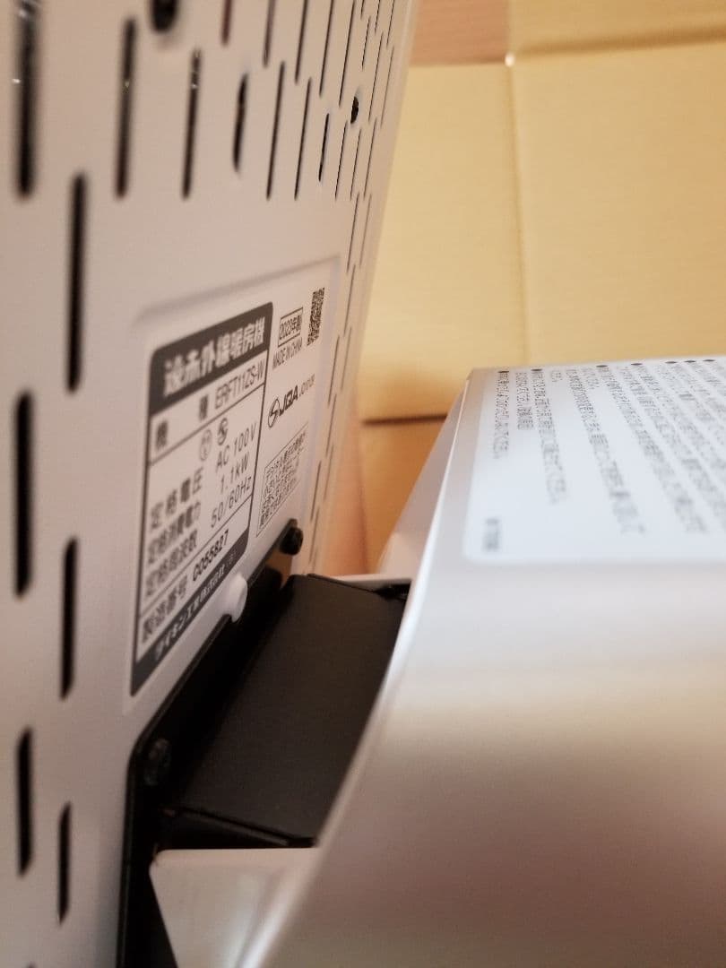 ダイキン セラムヒート ERFT11YS-W