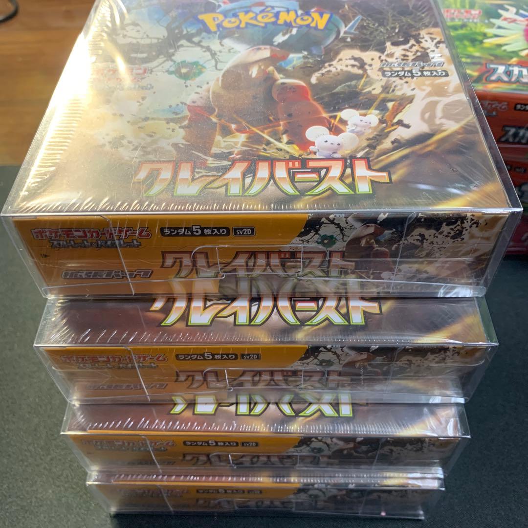 ポケモンカード　クレイバースト　4ボックス　シュリンク付
