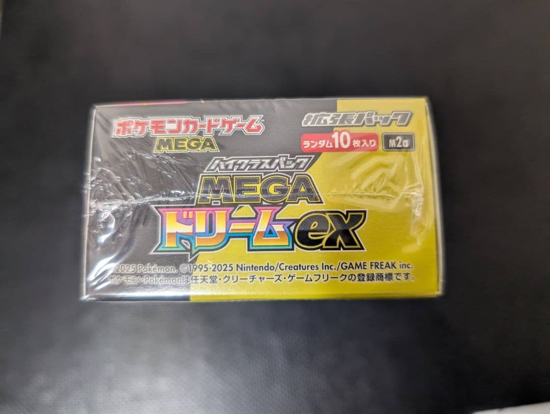 【シュリンク付】MEGA ハイクラスパックMEGAドリームex
