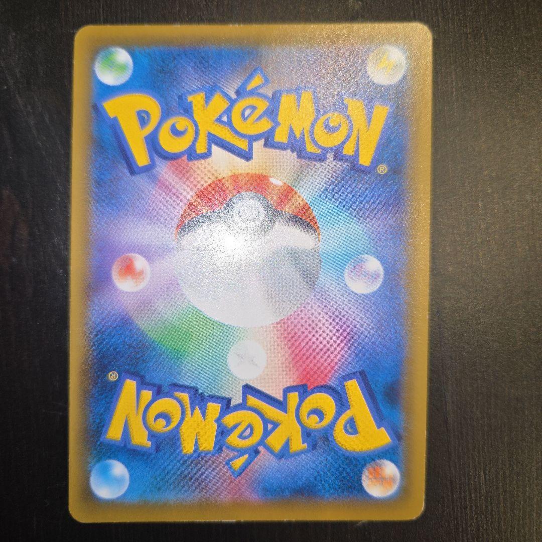 バンギラスV SR S5I 一撃マスター 077/070