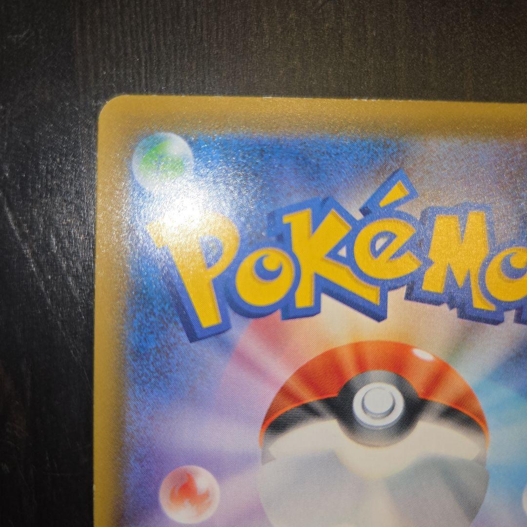 バンギラスV SR S5I 一撃マスター 077/070