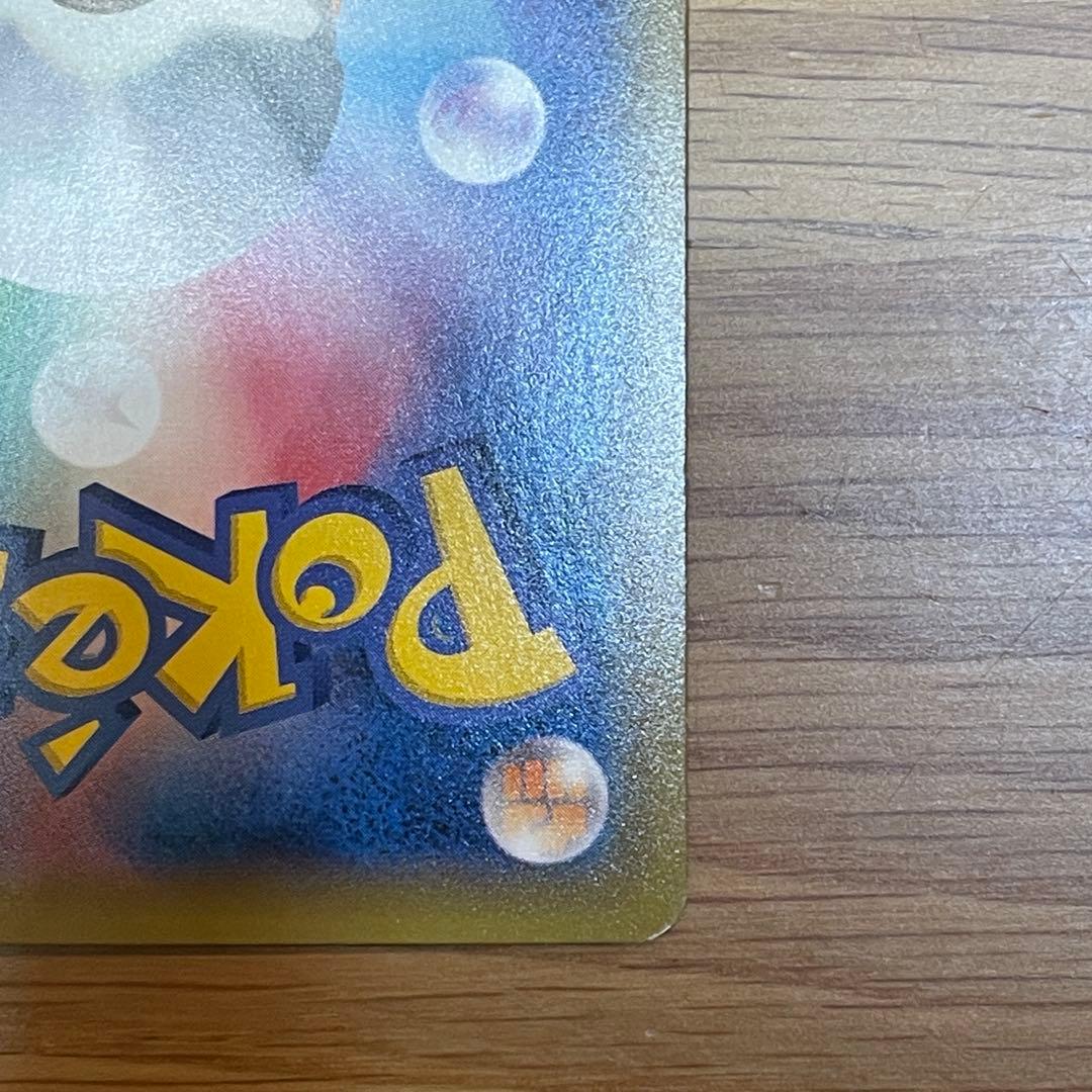 ポケモンカード　MサーナイトEX SR XY11 冷酷の反逆者