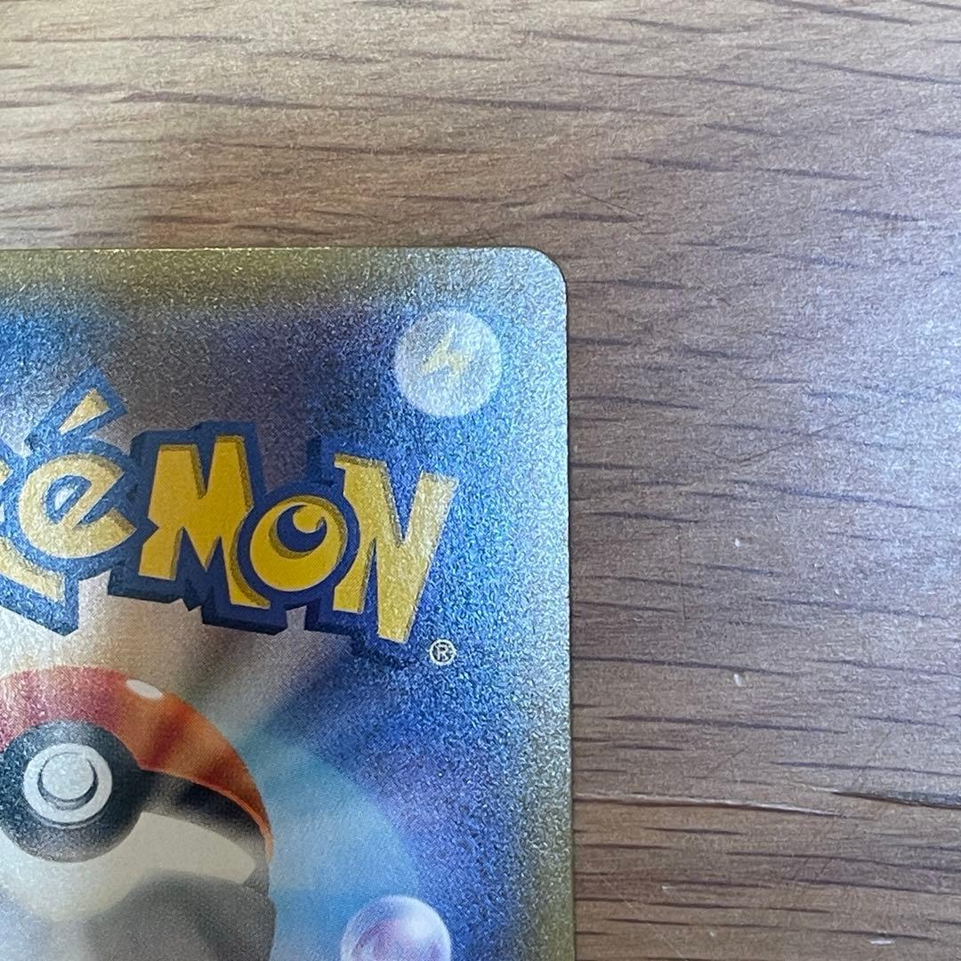 ポケモンカード　MサーナイトEX SR XY11 冷酷の反逆者