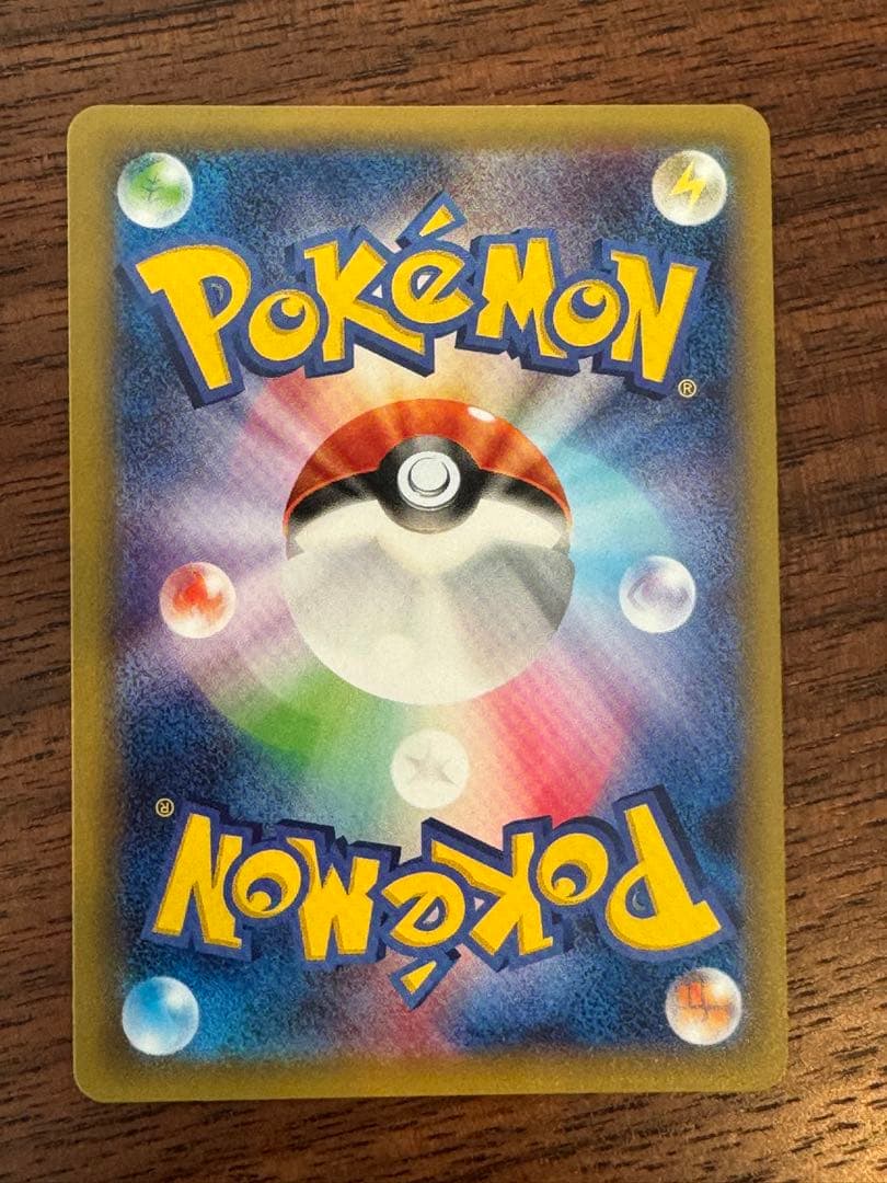 ピカチュウEX アイアンテール CP2