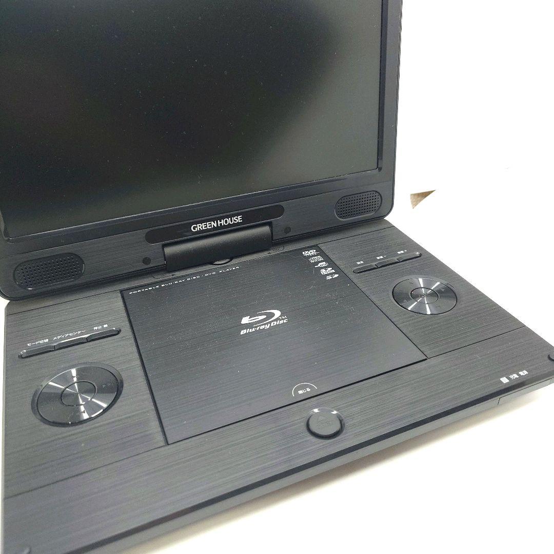 GREEN HOUSE GH-PBD11B-BK ポータブルBDプレーヤー