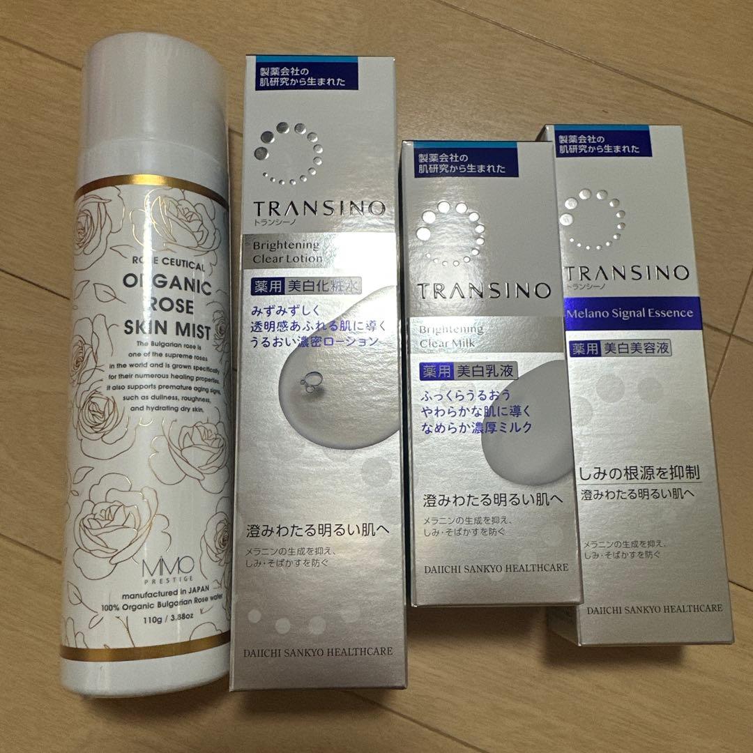 スキンケアまとめ売り トランシーノ他