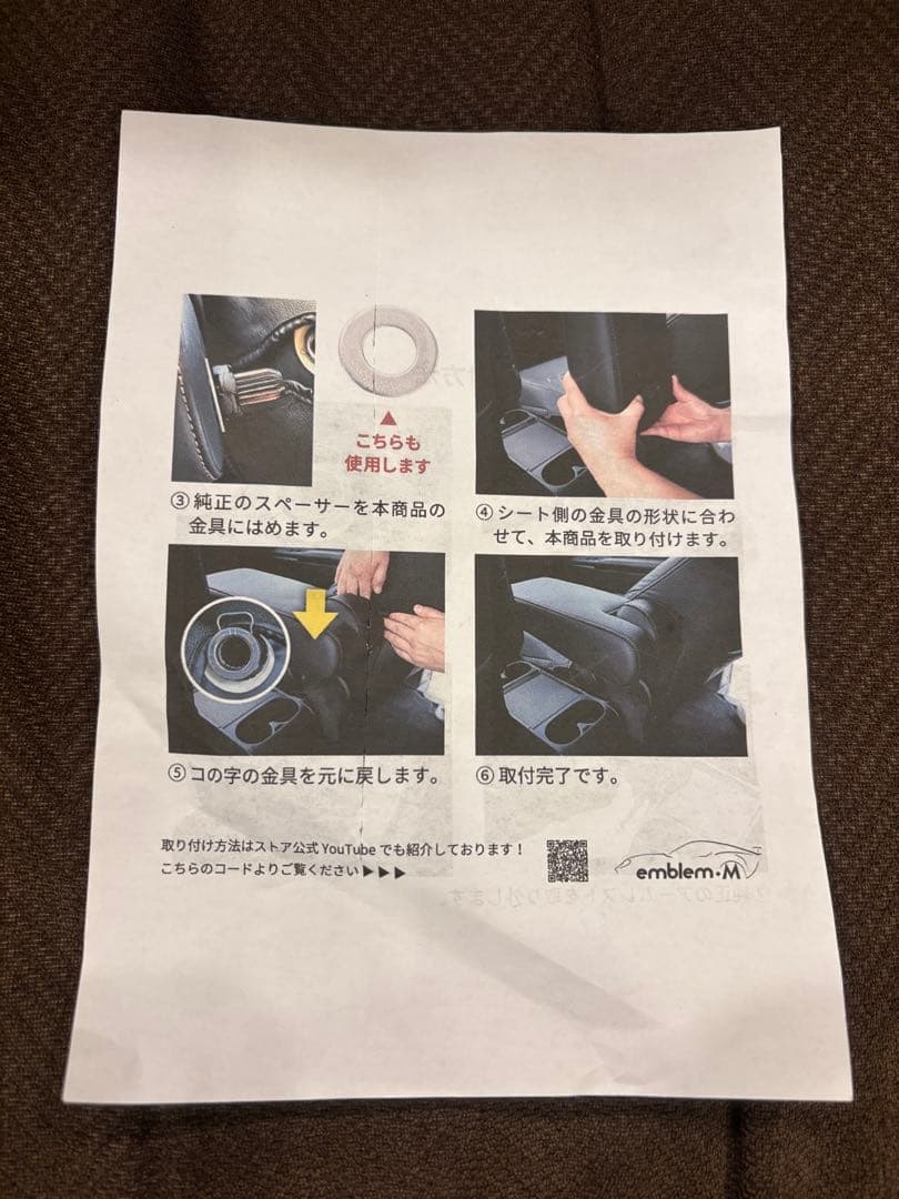 デリカD5 コンソール アームレスト シートアームレスト