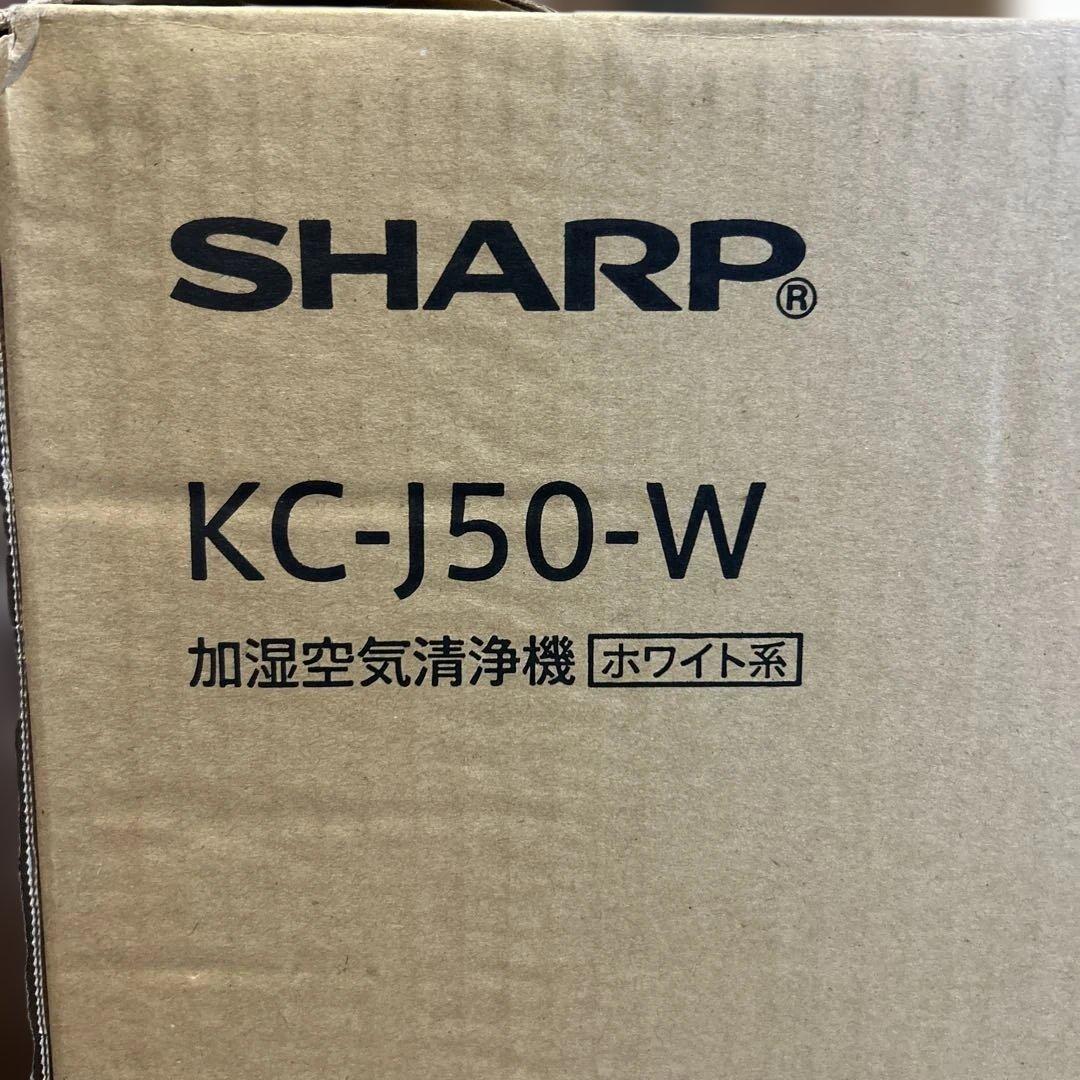 【美品】シャープ 加湿空気清浄機 KC-J50-W ホワイト SHARP
