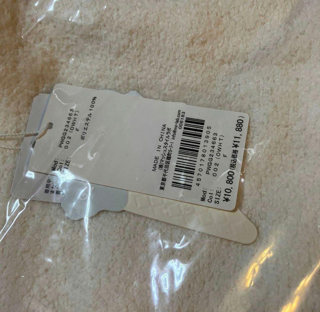 H*i様 新品未使用，タグ付き‼️パウダーDOG３柄ジャガードマルチカバー トイ