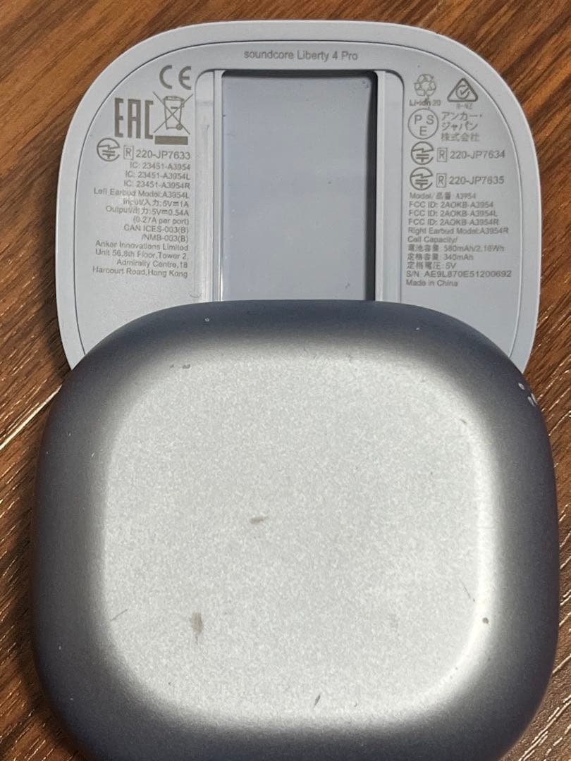 Anker Soundcore Liberty 4 Pro ブルー