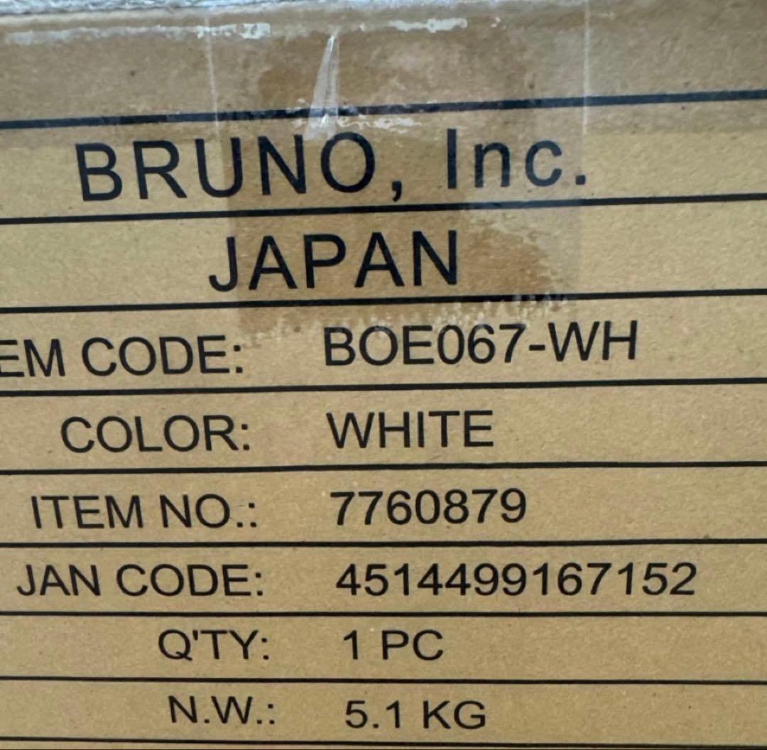 新品未開封　BRUNO トースター BOE067-WH ホワイト