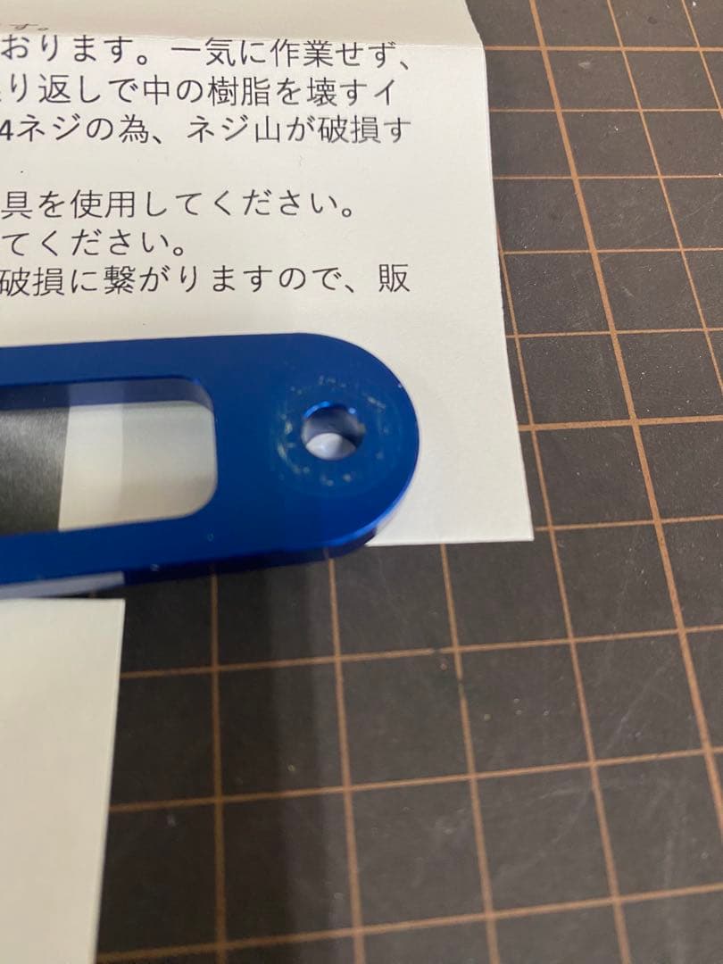 SDK製超々ジュラルミンハンドルアーム　マーフィックス用　110㎜限定カラー