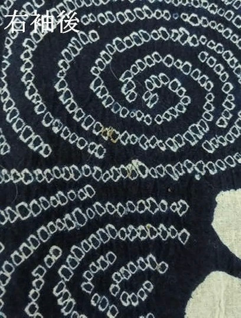 有松絞り　浴衣　身丈160 有松鳴海絞り　流水　渦巻き　紺地　鹿の子絞り