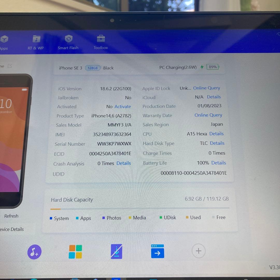4073【早い者勝ち】電池新品☆iPhoneSE3 128GB SIMフリー☆