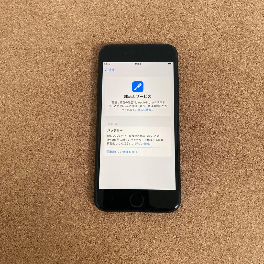 4073【早い者勝ち】電池新品☆iPhoneSE3 128GB SIMフリー☆