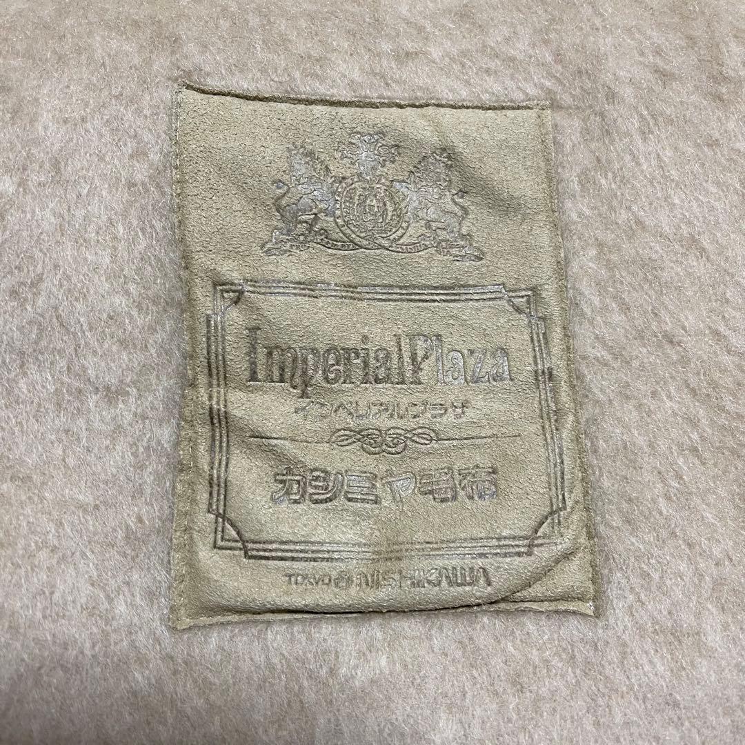 東京西川の高級毛布　カシミヤ毛布