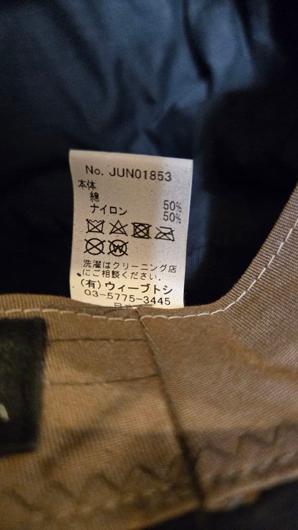 CA4LA ブラックキャスケット