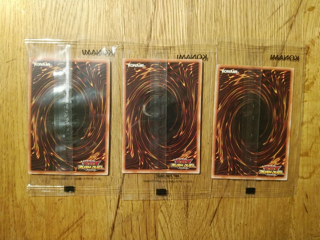 天の招来　RED　シークレット　未開封　3枚　ラッシュデュエル