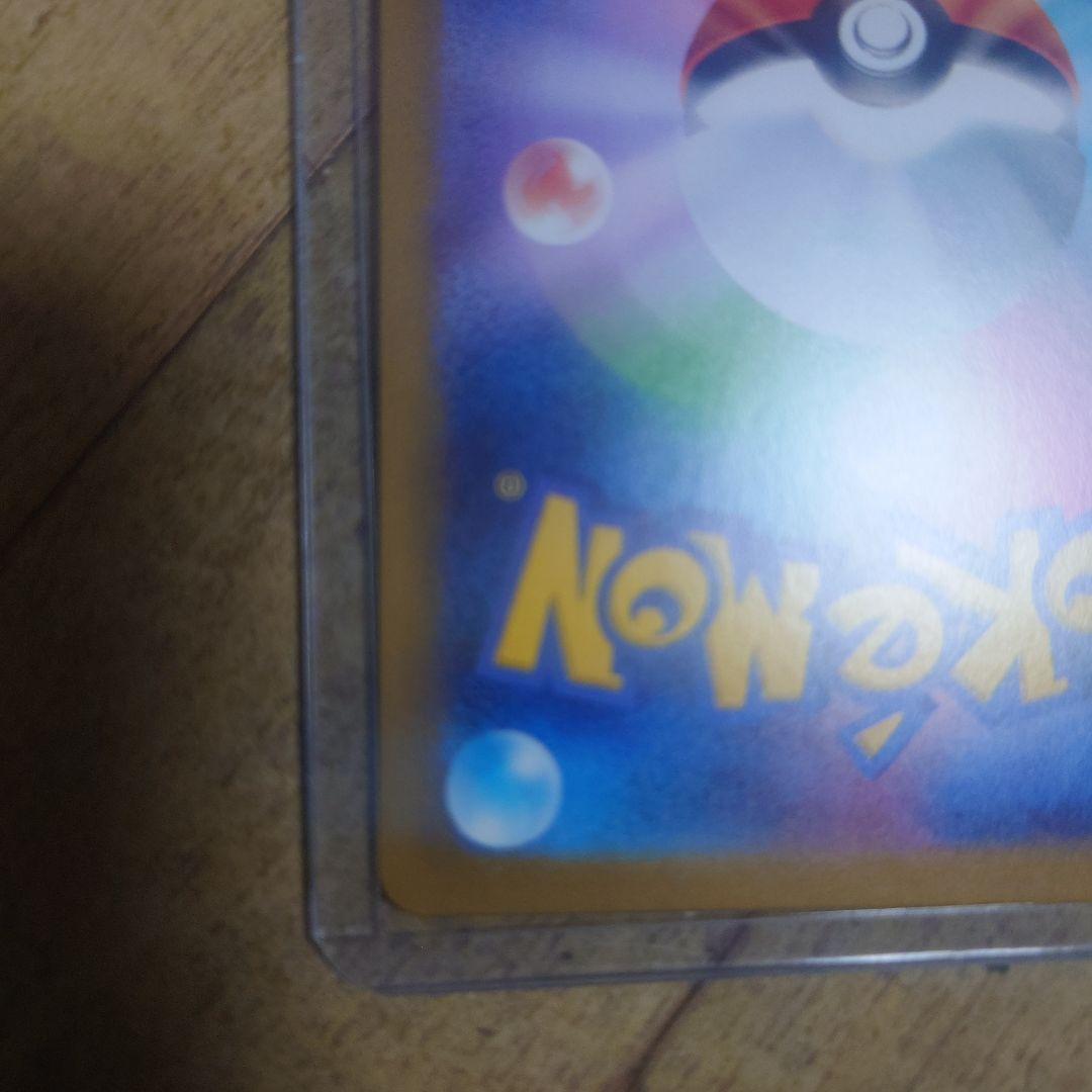 メガリザードンX ex ホロカード