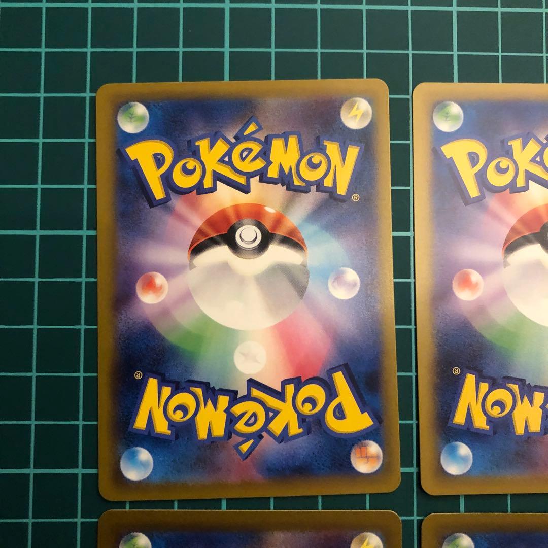 ヒトカゲ進化ライン ⭐︎クラシックセット