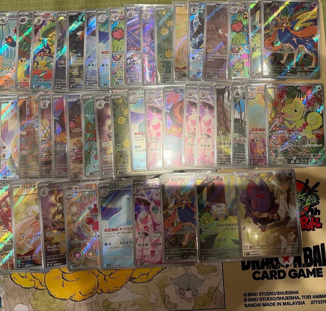 ポケモンカード　pokemon card　AR 91枚まとめ売り