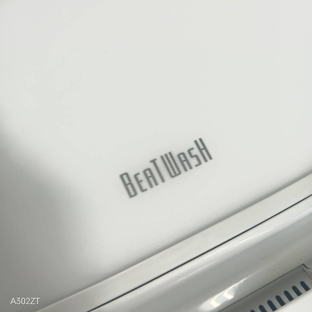 376 洗濯機　容量7キロ　ビートウォッシュ　インバーター搭載　美品　半年保証