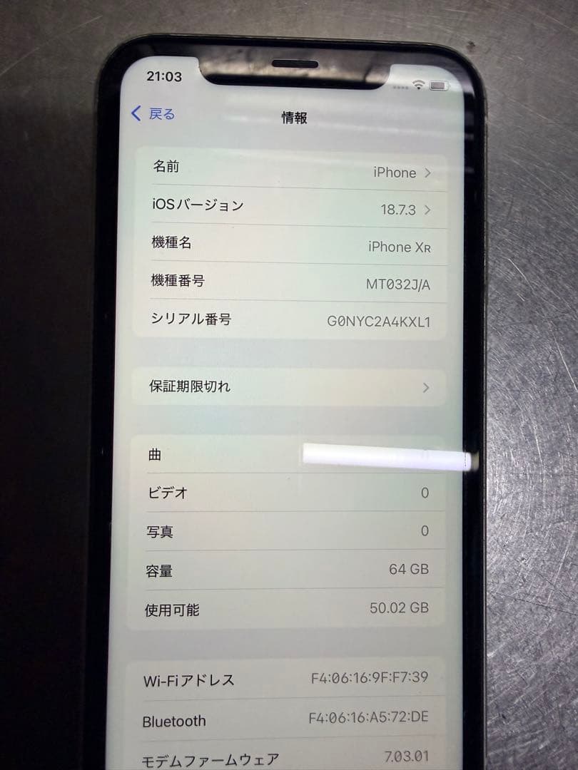 iPhone アイフォン テンアール iPhoneXR 本体