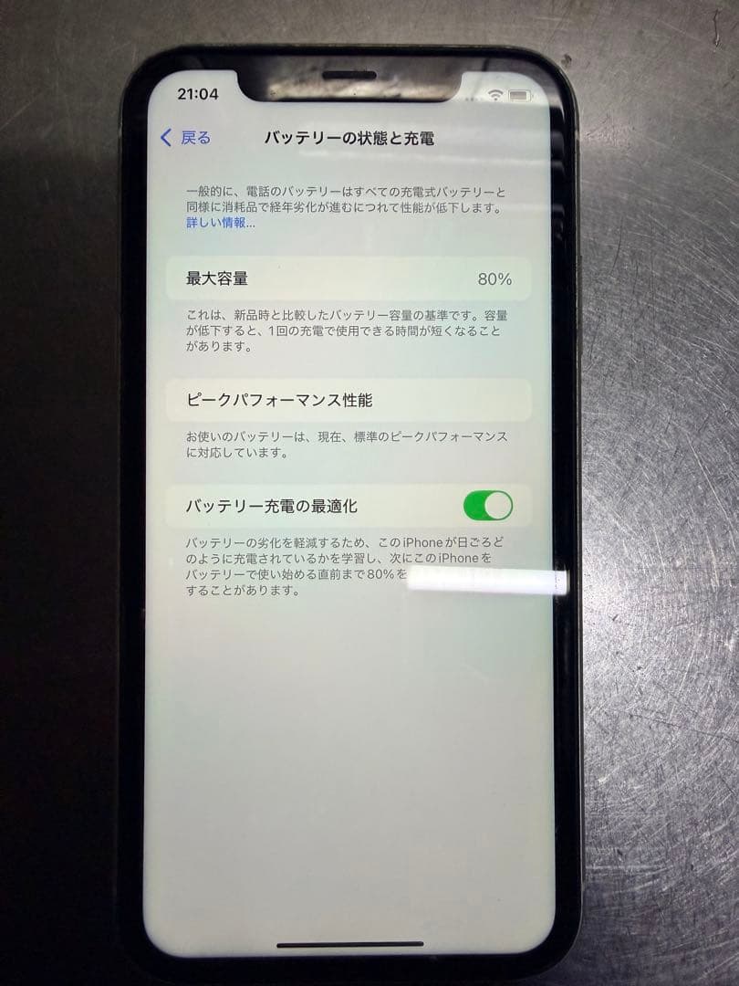 iPhone アイフォン テンアール iPhoneXR 本体